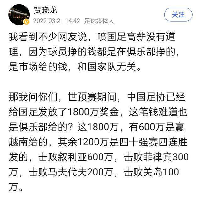 第84分钟，泰拉踩单车下底将球扫到门前，辛卡皮飞身铲射打在立柱上弹出。